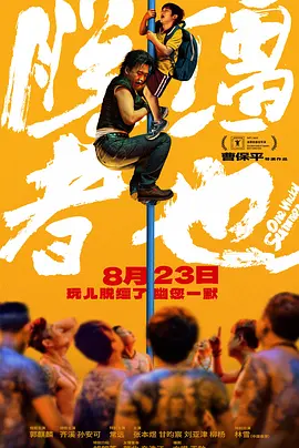 午夜视频日本